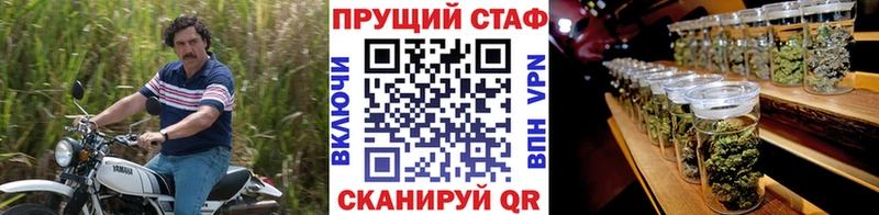 Купить наркоту Слободской Cocaine ГАШ NBOMe Марихуана