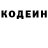 Кодеиновый сироп Lean Purple Drank rcnhassard