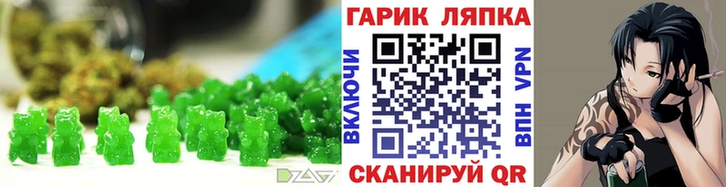 Canna-Cookies марихуана  kraken ТОР  Слободской 