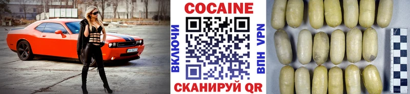 Кокаин Columbia  Слободской 