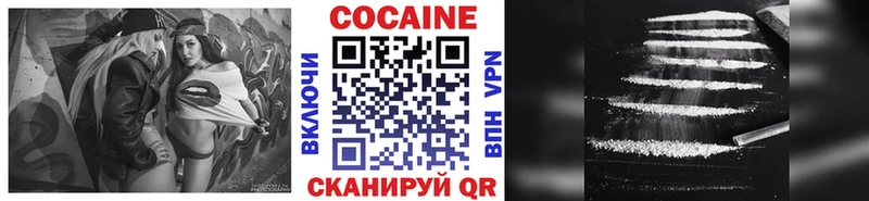 Cocaine Колумбийский Слободской