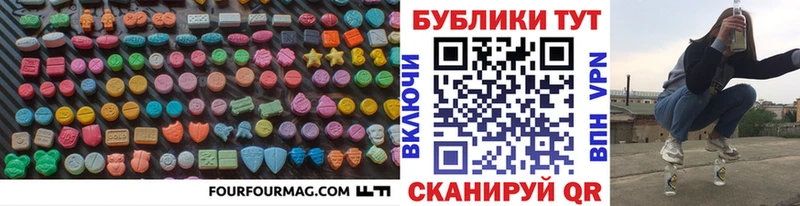 ЭКСТАЗИ Cube даркнет телеграм Слободской