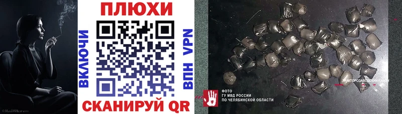 ГАШ ice o lator  МЕГА ссылки  Слободской 