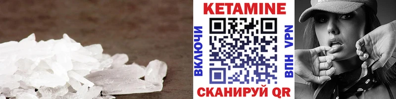 цена   Слободской  КЕТАМИН ketamine 