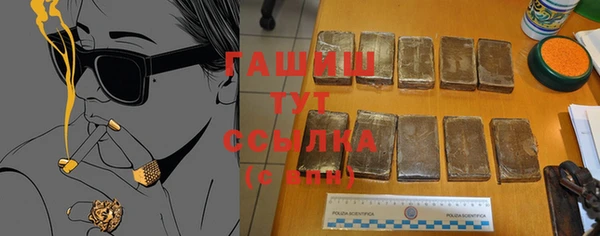 COCAINE Армянск