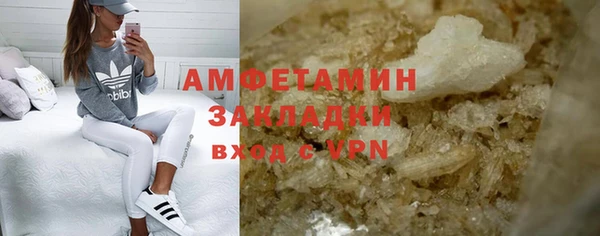 трава Арсеньев