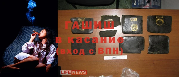 трава Арсеньев