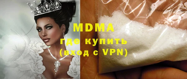 COCAINE Аркадак