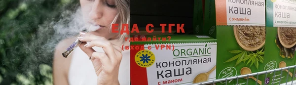 COCAINE Аркадак