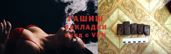 COCAINE Армянск