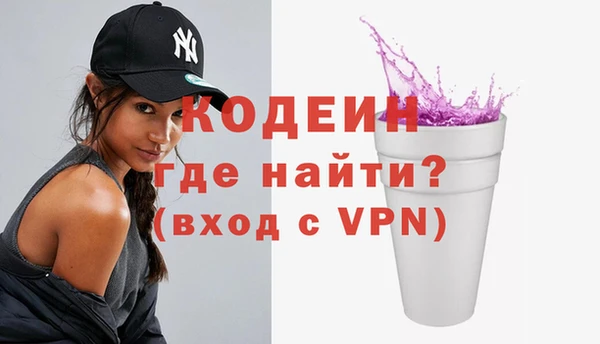 трава Арсеньев