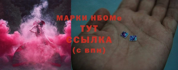 трава Арсеньев