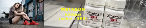 COCAINE Армянск