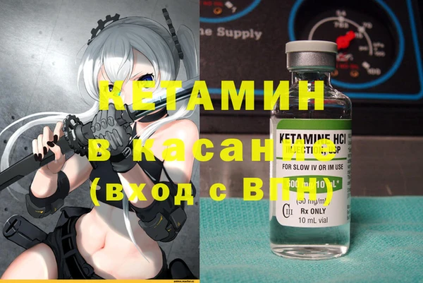 COCAINE Аркадак