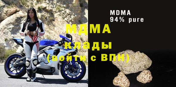 трава Арсеньев