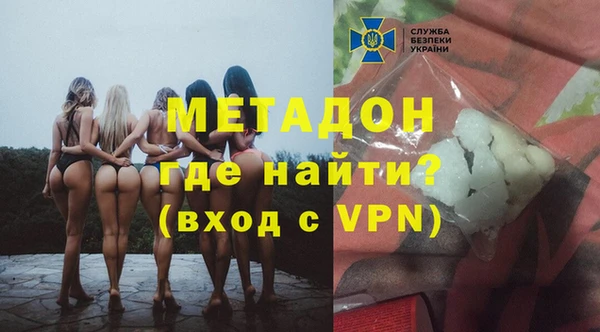 COCAINE Армянск