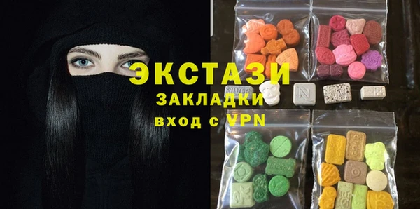 трава Арсеньев