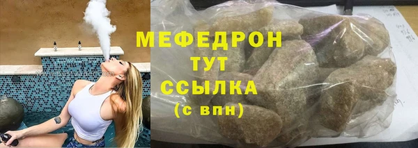 трава Арсеньев