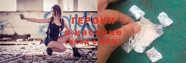 COCAINE Армянск