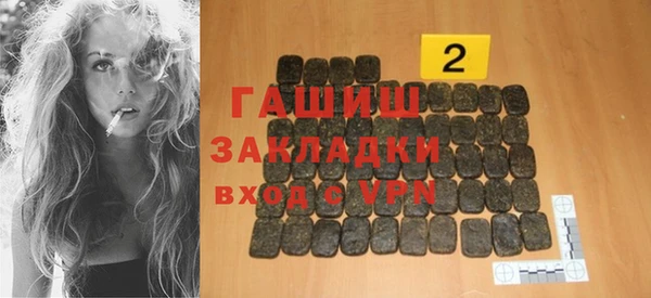 COCAINE Аркадак