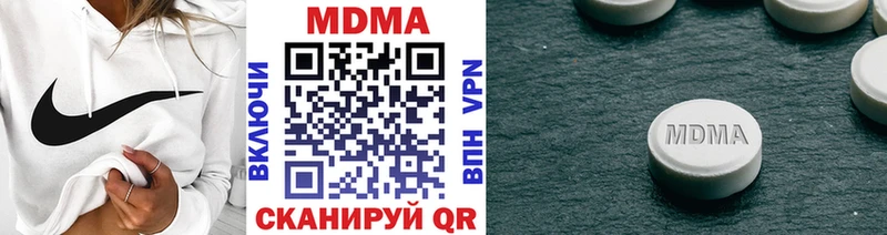 MDMA кристаллы  Слободской 