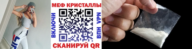 Меф мяу мяу  kraken зеркало  Слободской  сколько стоит 
