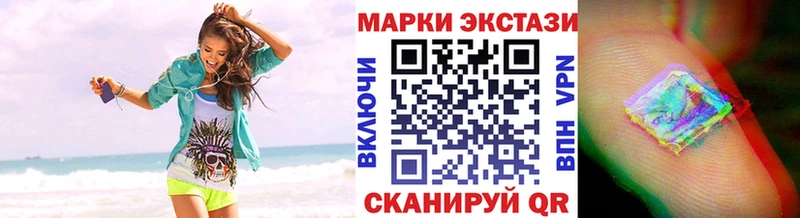 Марки N-bome 1,5мг  Слободской 