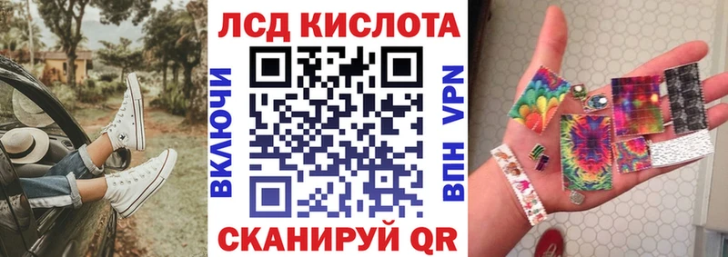 Марки NBOMe 1,5мг Слободской