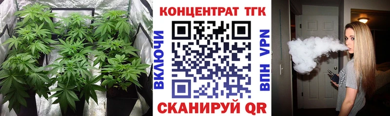 гидра ТОР  как найти наркотики  Слободской  ТГК THC oil 