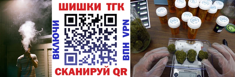 мега зеркало  Слободской  МАРИХУАНА сатива  купить  сайты 